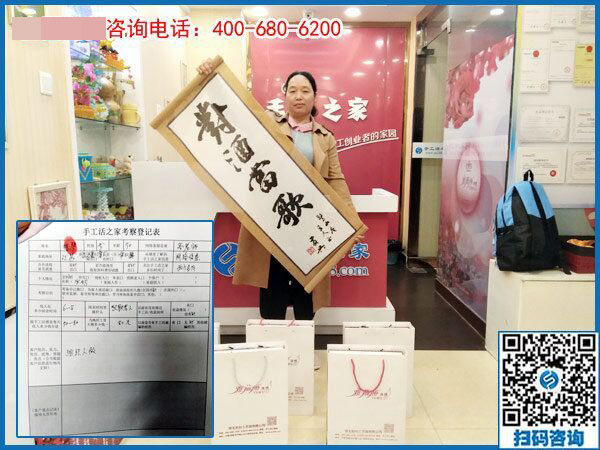 4月24日，拿回家做的手工活，在家做的手工活就選這里，手工之家接待考察加工客戶剪影