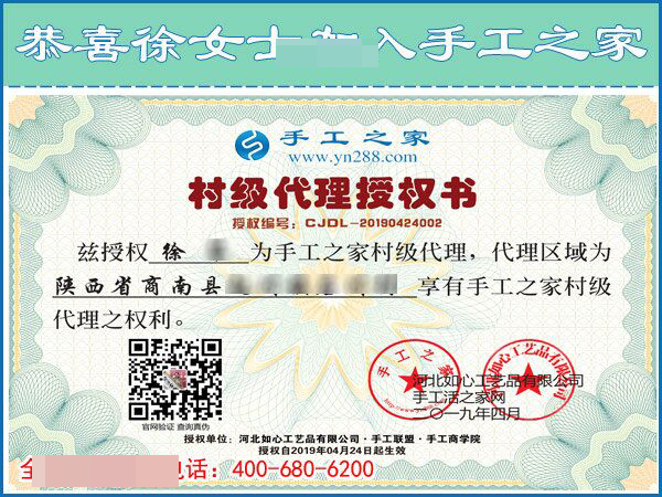 4月24日，拿回家做的手工活，在家做的手工活就選這里，手工之家接待考察加工客戶剪影
