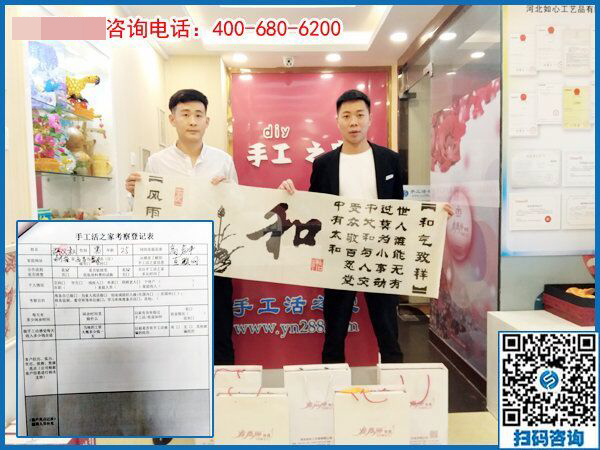 4月24日，拿回家做的手工活，在家做的手工活就選這里，手工之家接待考察加工客戶剪影