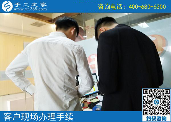 4月24日，拿回家做的手工活，在家做的手工活就選這里，手工之家接待考察加工客戶剪影(圖5)