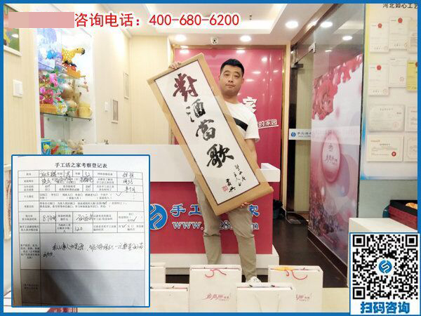 4月26日，好的手工活就是帶著大家一起掙錢(qián)的、可以寄到家做的手工活，手工之家接待考察加工客戶剪影