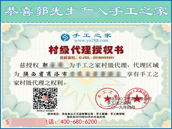 4月26日，好的手工活就是帶著大家一起掙錢(qián)的、可以寄到家做的手工活，手工之家接待考察加工客戶剪影