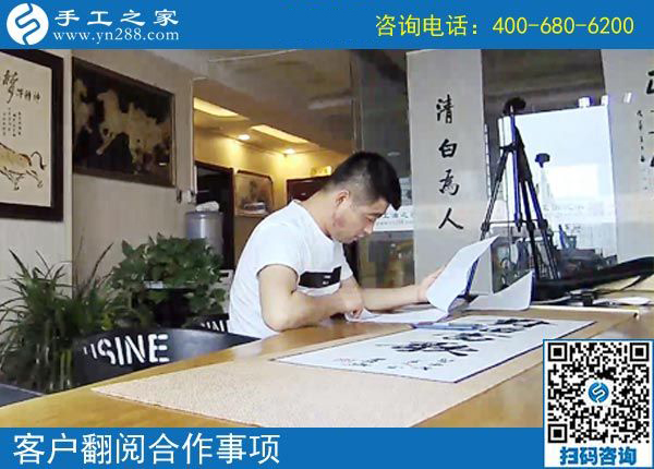 4月26日，好的手工活就是帶著大家一起掙錢(qián)的、可以寄到家做的手工活，手工之家接待考察加工客戶剪影