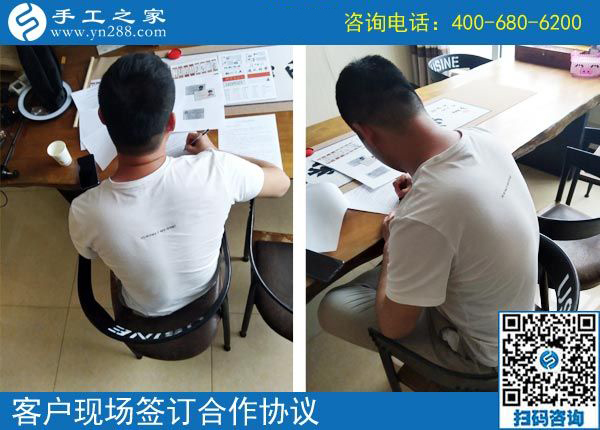 4月26日，好的手工活就是帶著大家一起掙錢(qián)的、可以寄到家做的手工活，手工之家接待考察加工客戶剪影