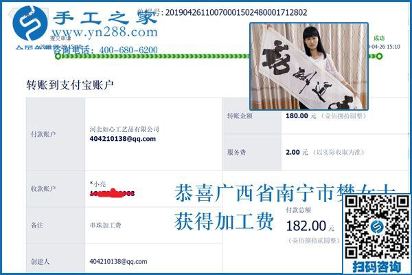 為了多掙錢，廣西南寧樊女士對這個(gè)可以寄到家做的手工活非常認(rèn)真