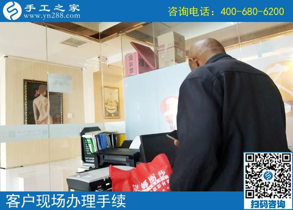 4月28日，正規(guī)在家掙錢(qián)的手工活就是珠繡手工加工回收項(xiàng)目，手工之家接待考察加工客戶剪影