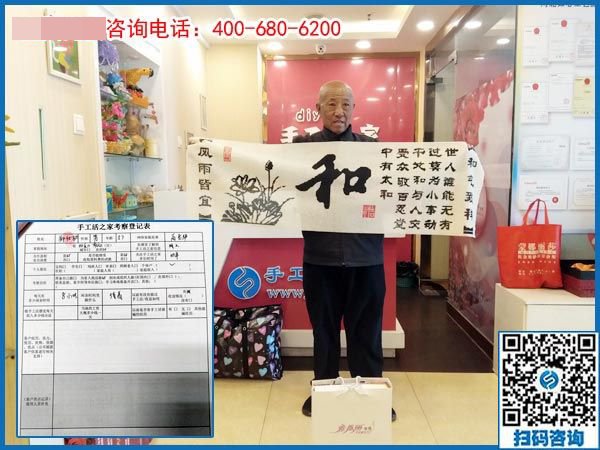 北京順義區(qū)57歲老大爺做手工：有夢(mèng)想，一切皆有可能！(圖1)
