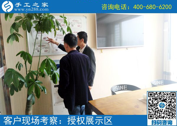 4月29日，越來(lái)越多的人選擇這個(gè)正規(guī)供料的手工活為什么？手工之家接待考察加工客戶剪影