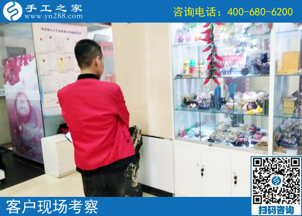 4月29日，越來(lái)越多的人選擇這個(gè)正規(guī)供料的手工活為什么？手工之家接待考察加工客戶剪影