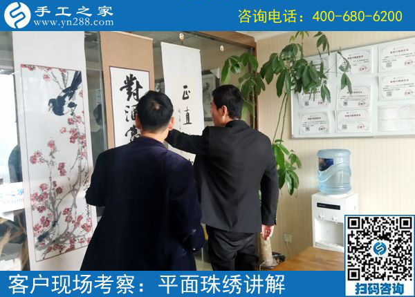 4月29日，越來(lái)越多的人選擇這個(gè)正規(guī)供料的手工活為什么？手工之家接待考察加工客戶剪影
