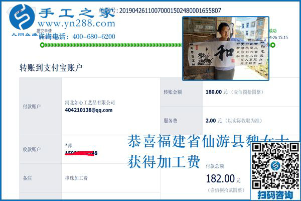 適合農民在家做的外發(fā)手工活，福建仙游魏女士強烈推薦做手工之家的珠繡