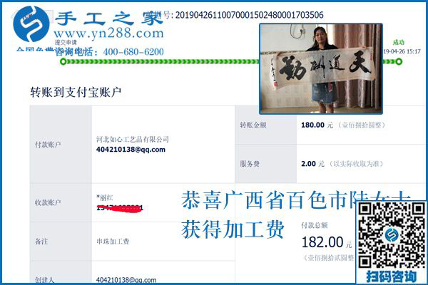 家庭事業(yè)如何更好權(quán)衡兼顧，廣西百色陸女士找到手工加工回收項(xiàng)目巧妙解決這個(gè)問(wèn)題