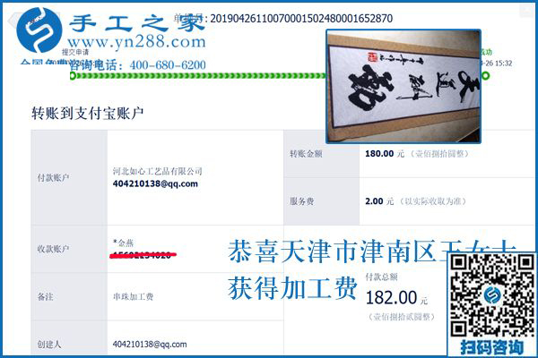 婆媳相處的像母女一樣，天津王女士在家邊帶孩子邊做手工加工掙錢