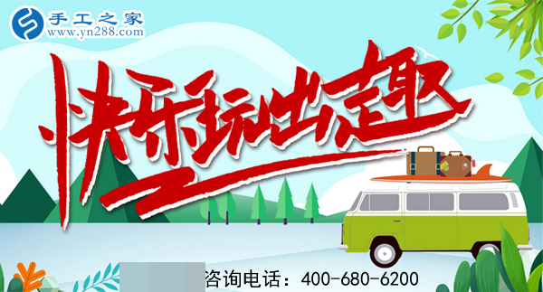 五·一，勞動者的節(jié)日，這里的勞動者這樣過！