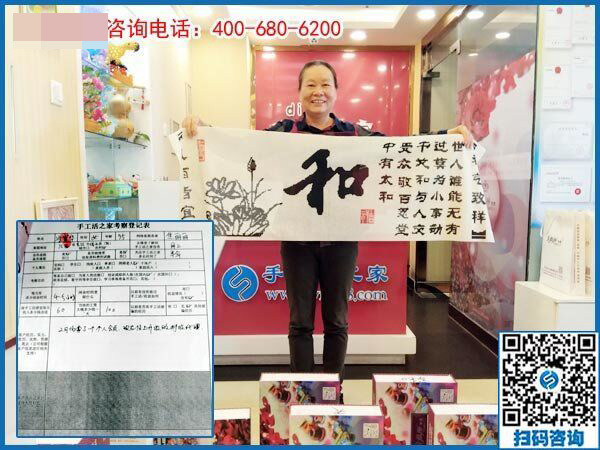 從個人加工升級做代理：江西九江冷女士再度合作手工之家！(圖1)