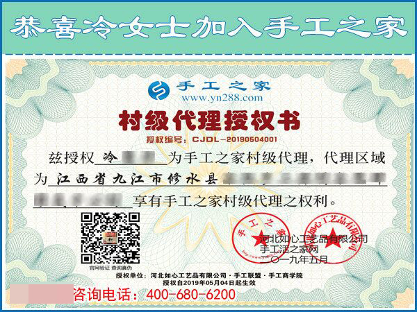 從個人加工升級做代理：江西九江冷女士再度合作手工之家！(圖2)