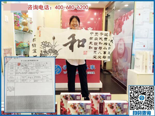 5月4日，哪里有在家做的手工活，找手工活做就選珠繡，手工之家接待考察加工客戶剪影