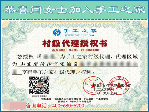 5月4日，哪里有在家做的手工活，找手工活做就選珠繡，手工之家接待考察加工客戶剪影