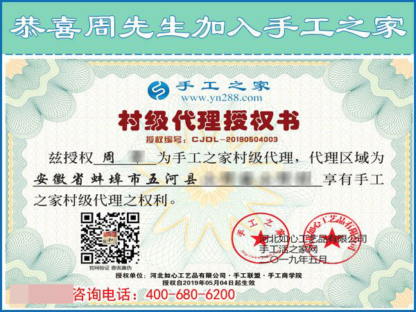5月4日，哪里有在家做的手工活，找手工活做就選珠繡，手工之家接待考察加工客戶剪影