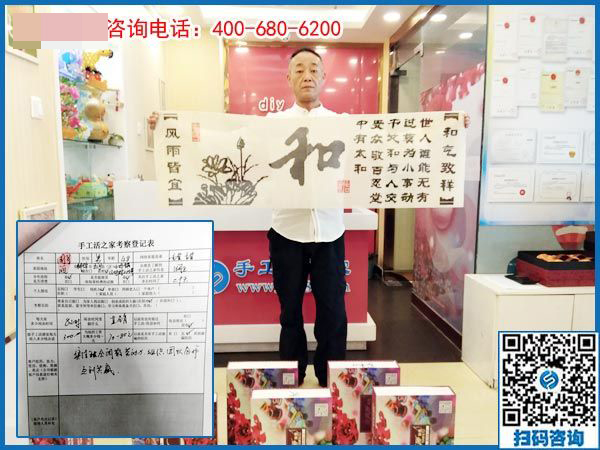 5月4日，哪里有在家做的手工活，找手工活做就選珠繡，手工之家接待考察加工客戶剪影