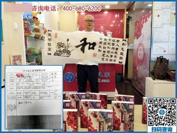 5月5日，什么樣的外發(fā)手工活真實靠譜？珠繡串珠外發(fā)手工活就是。手工之家接待考察加工客戶剪影