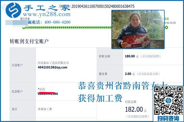 留守在家怎樣掙錢？貴州黔東南管女士照顧著家還堅持做手工加工賺錢