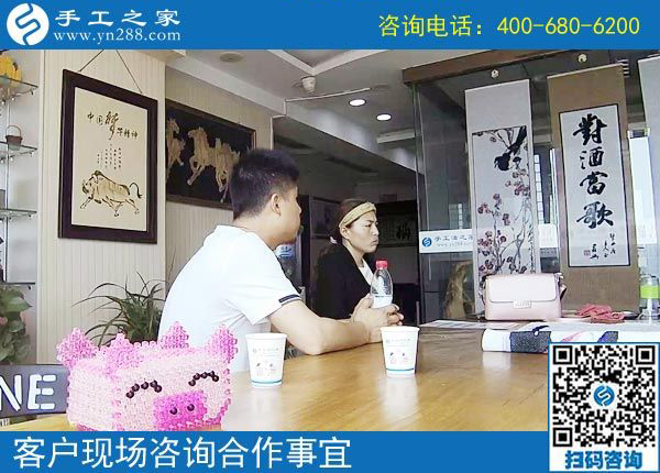5月5日，什么樣的外發(fā)手工活真實靠譜？珠繡串珠外發(fā)手工活就是。手工之家接待考察加工客戶剪影