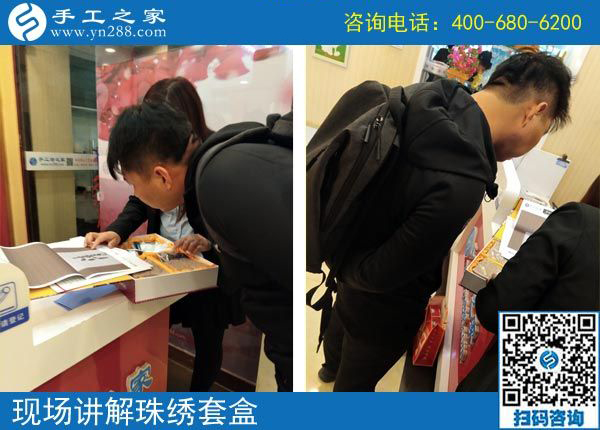 5月5日，什么樣的外發(fā)手工活真實靠譜？珠繡串珠外發(fā)手工活就是。手工之家接待考察加工客戶剪影