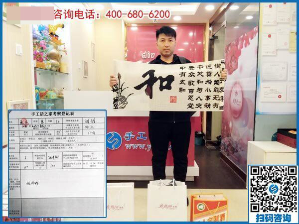 目標(biāo)做代理！山西長治原先生來手工之家考察合作拿貨(圖1)
