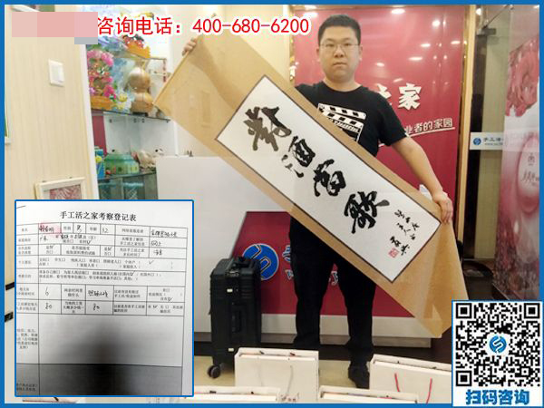 5月7日，想把手工活拿回家做，怎樣的手工活才是正規(guī)可靠的？手工之家接待考察加工客戶剪影(圖3)