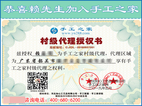 5月7日，想把手工活拿回家做，怎樣的手工活才是正規(guī)可靠的？手工之家接待考察加工客戶剪影(圖4)