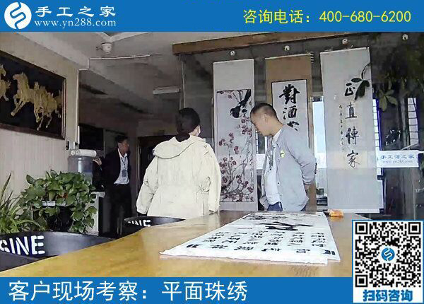 手工之家官網(wǎng)網(wǎng)址是什么？河北保定王先生要為媳婦找手工活做(圖1)