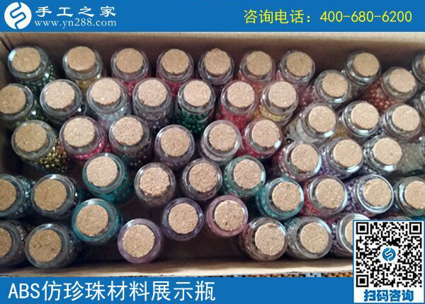 淮安手工活兼職可帶回家有沒(méi)有？李女士選擇手工之家串珠繡(圖1)
