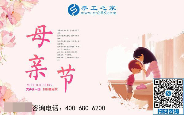 5月12日，來(lái)手工之家考察，為母親找活做，祝天下母親節(jié)日快樂(lè)！(圖1)