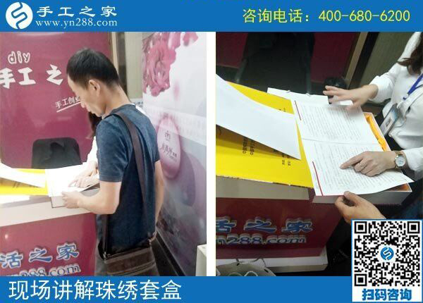 帶著婦女們一起掙錢，這次又結(jié)算2250元，山西大男人秦先生做手工加工回收項目成了村里的“能人”