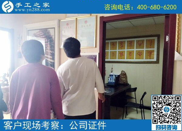 5月16日，做手工活就來手工之家，兼職創(chuàng)業(yè)都是選擇！(圖4)