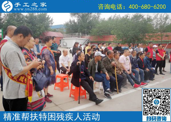 走進復(fù)興區(qū)！邯鄲市殘聯(lián)肢殘人協(xié)會精準幫扶建檔立卡特困殘疾人（第九站）