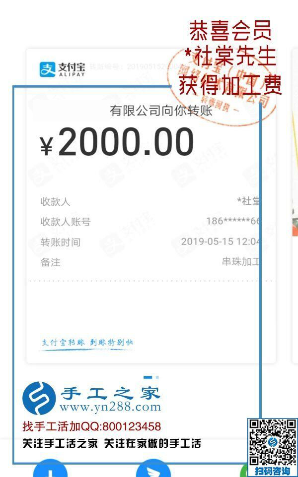 這個(gè)可以寄到家做的手工活幫了我！江蘇呂先生介紹二次創(chuàng)業(yè)的經(jīng)驗(yàn)方法