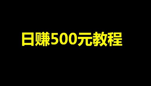 防騙在行動，手工之家解密騙子們的手工活騙局秘密，讓大家找到真正的掙錢外發(fā)手工活(圖1)