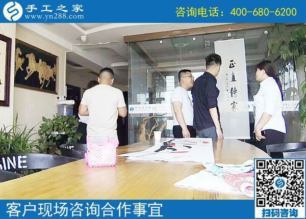 5月20日，勵(lì)志珠，正規(guī)供料的手工活是大家共同的“愛人”，手工之家接待考察加工客戶剪影