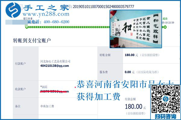 讓家里的條件再好點，河南安陽呂女士在家做手工加工回收項目掙錢