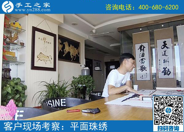 找附近手工活拿回家做，邢臺(tái)沙河郝先生選擇手工之家串珠繡(圖1)