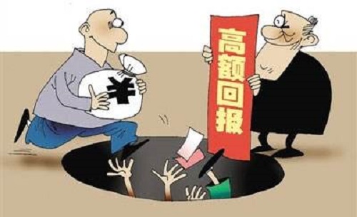防騙在行動(dòng)，手工之家提示：能賺錢的養(yǎng)老項(xiàng)目大都是非法集資詐騙
