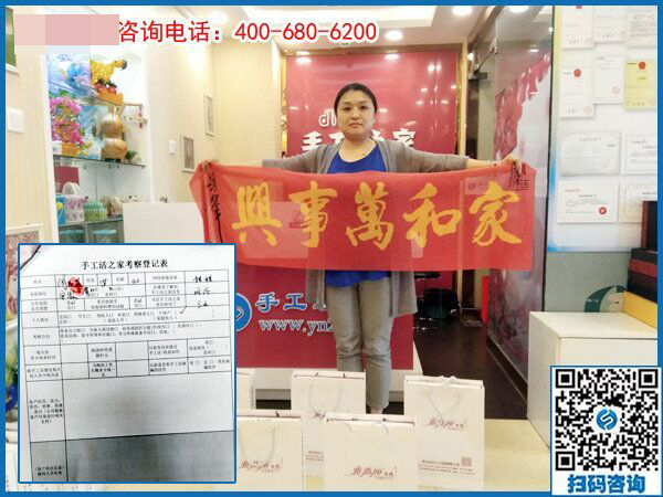 5月26日，正規(guī)的手工活外包就是珠繡串珠手工，手工之家接待考察加工客戶剪影