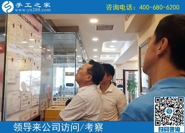 熱烈歡迎邯鄲市文化廣電和旅游局領(lǐng)導(dǎo)到手工之家指導(dǎo)工作！