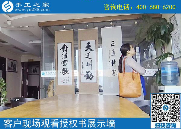 家中手工活在家賺錢，讓河北保定下崗職工王女士實現(xiàn)再就業(yè)(圖1)