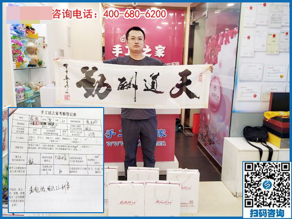 5月26日，正規(guī)的手工活外包就是珠繡串珠手工，手工之家接待考察加工客戶剪影