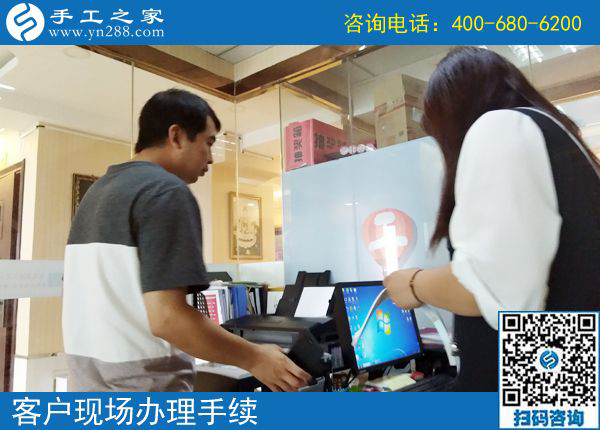 網(wǎng)上手工活兼職靠譜嗎？山東膠州市周先生來(lái)為姐姐找活做(圖1)