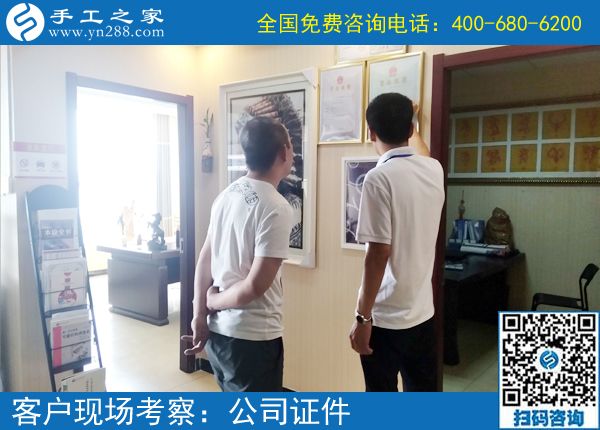 正規(guī)供料的手工活是兩個(gè)人的選擇，河南洛陽(yáng)劉先生夫婦終于可以天天在一起了