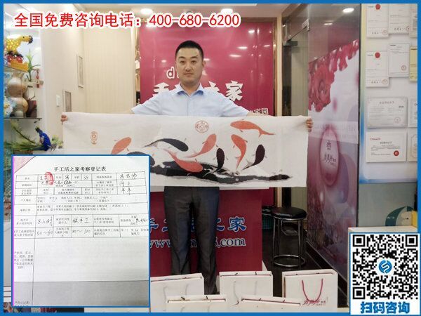 6月3日，在家做手工加工回收項(xiàng)目掙錢的加工會(huì)員寄來(lái)了感謝信，手工之家接待考察加工客戶剪影